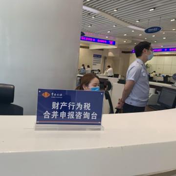 公司刚注册就催着交税？税种太多分不清，漏报一个被罚哭！