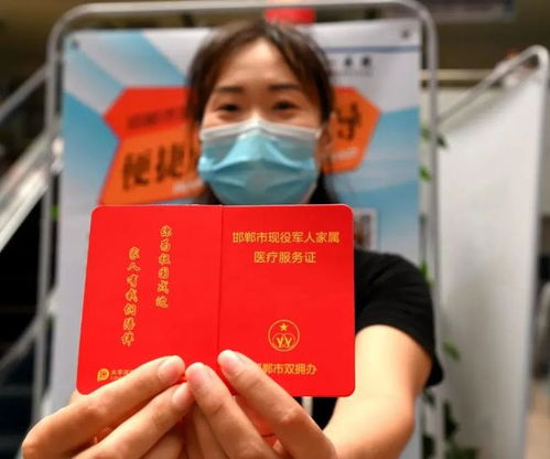 军属待遇到底能享多少？结婚证刚领完，优待卡却办不下来？