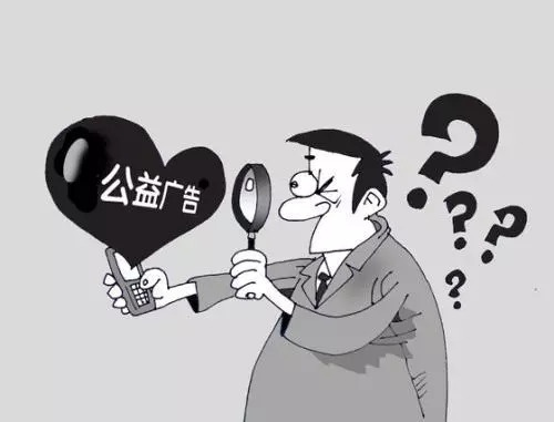 做公益还能被罚？这5类‘伪善活动’正在悄悄踩法律红线！