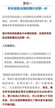 五险一金只是标配?员工福利还能‘卷’出法律保障的硬核清单! 五险一金只是标配?员工福利还能‘卷’出法律保障的硬核清单!