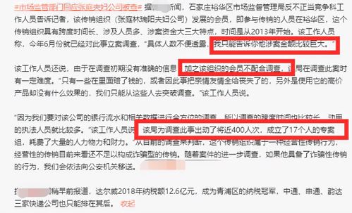 —一位律师拆开你账单里最常被忽略的法律暗格