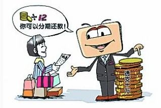 信用卡突然被降额，是银行在‘敲打’你？还是暗藏侵权风险？