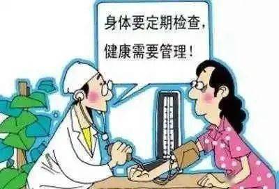 婚前体检查哪些项目?漏了这几项,婚后可能查出大问题! 婚前体检查哪些项目?漏了这几项,婚后可能查出大问题!