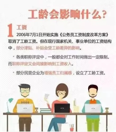工会发的不是福利，是法律给你的‘隐形工资’你领全了吗？