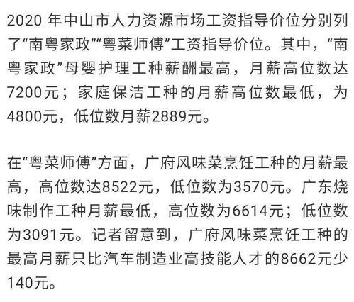 —一位财税律师的真心话,专治以为收了钱就是收入的糊涂账 —一位财税律师的真心话,专治以为收了钱就是收入的糊涂账