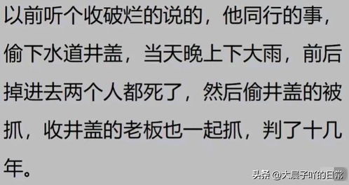 一、你以为的小事，其实是法律认定的关键证据