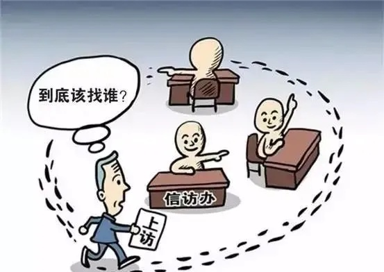 谁在代表政府说话？搞不清行政主体，告错对象白跑一趟！