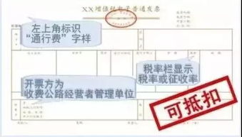 —一张发票背后的财税暗礁,90%的企业主都踩过坑 —一张发票背后的财税暗礁,90%的企业主都踩过坑