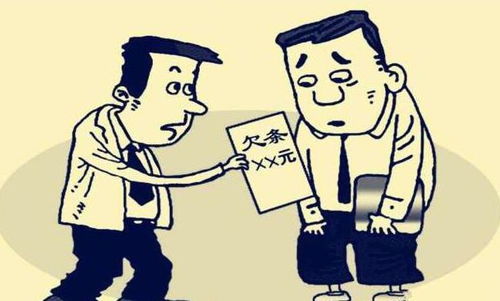 债不是欠条就完事了!你的‘债权’到底包哪些?一查吓一跳! 债不是欠条就完事了!你的‘债权’到底包哪些?一查吓一跳!