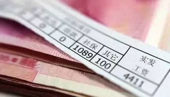 五险一金到底有哪几样？交了十年才发现少缴了一金？