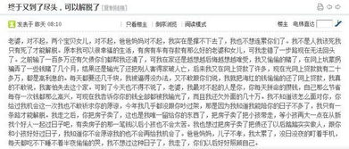 被罚了？没签字、没听清、没收到通知…这些理由真能免责吗？