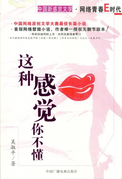 你有没有过这种感觉