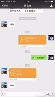 —别再被亲戚的微信转账、葬礼随礼、拆迁签字搞糊涂了! —别再被亲戚的微信转账、葬礼随礼、拆迁签字搞糊涂了!