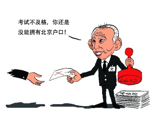 答案不在口号里,而在权力的源头 答案不在口号里,而在权力的源头