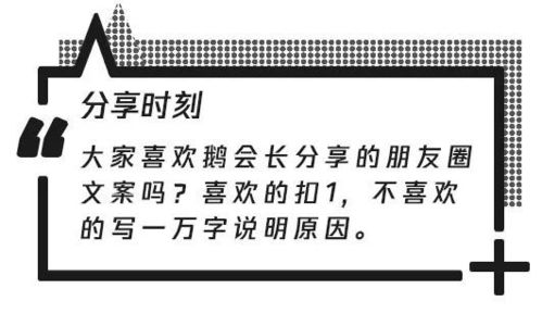 发条朋友圈被索赔5万？这些‘随手一发’真可能吃官司！