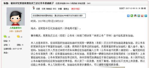 —一位干了17年劳动与社保法实务的律师，掏心窝子说点真话