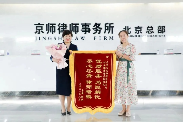 —一位执业15年家事律师的真心话