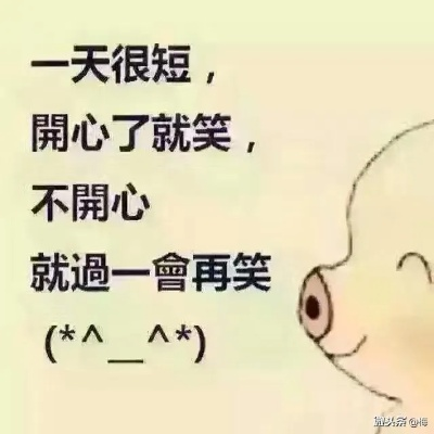 一笑而过,心里发紧 一笑而过,心里发紧