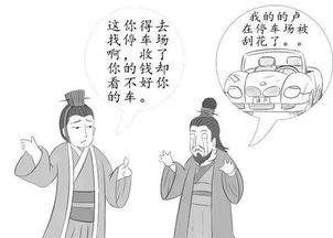 车险到底买哪几份才不踩坑?买了却赔不了,算谁的? 车险到底买哪几份才不踩坑?买了却赔不了,算谁的?