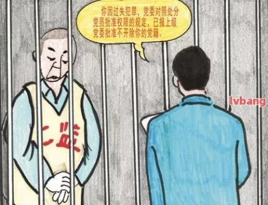 主刑到底有哪几种？判了‘拘役’和‘管制’真的一样轻吗？