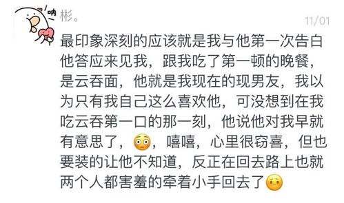 你有没有遇到过这些事儿？