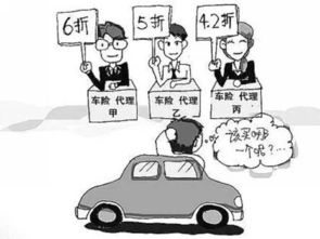 车险买全了没?这5个险种漏一个,出事可能自己扛几十万! 车险买全了没?这5个险种漏一个,出事可能自己扛几十万!