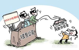 —资深律师手把手教你识破全保幻觉，守住理赔底线