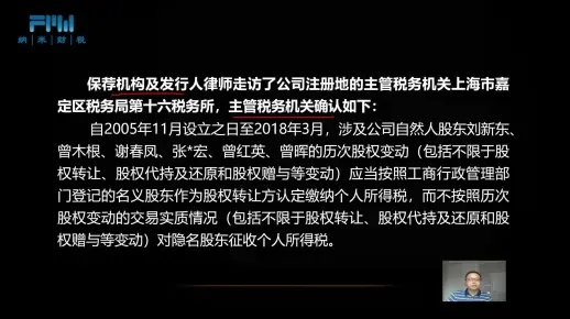 —一位执业12年财税刑交叉律师的掏心话