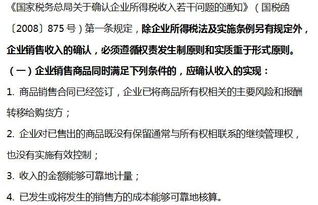 纳税总额到底算哪几笔钱？多交了能退吗？漏报了会罚到倾家荡产？