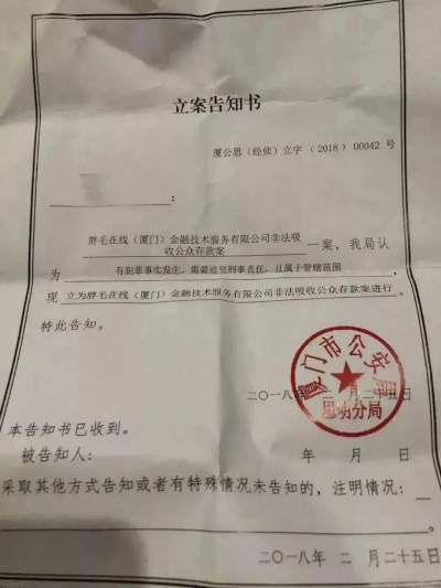 刑事案件到底包括哪些？一纸立案通知书，真就等于坐实犯罪了？