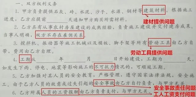建房不签合同就开工？包工头模式’翻车了谁来买单？