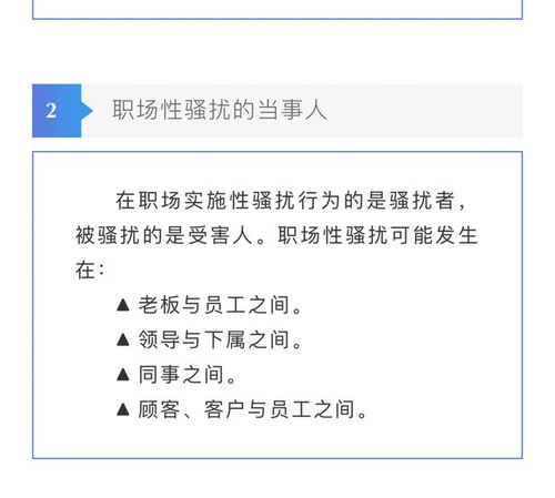 —权利不是藏在法条深处的密码,而是你指尖按下的那个发送键 —权利不是藏在法条深处的密码,而是你指尖按下的那个发送键