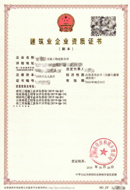 工程分几类?搞错类别,合同白签、资质白考、罚款照收! 工程分几类?搞错类别,合同白签、资质白考、罚款照收!