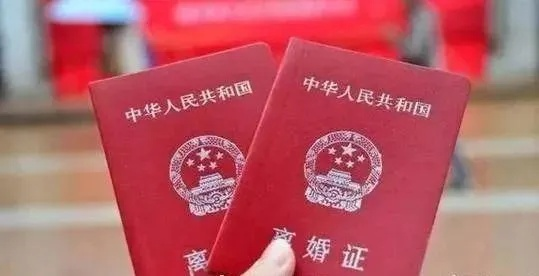 离婚后多久能复婚？刚办完手续就想领证，民政局会拦你吗？