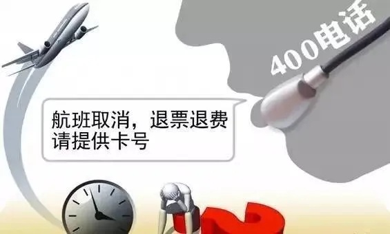 改签要提前多久?赶不上飞机被拒载,谁来担责? 改签要提前多久?赶不上飞机被拒载,谁来担责?
