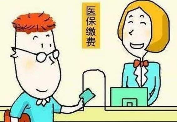 1️职工医保(你在单位上班交的那个)按月缴纳,雷打不动 1️职工医保(你在单位上班交的那个)按月缴纳,雷打不动