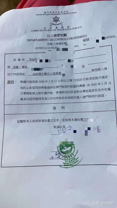 澳门续签要隔多久?刚到期就去办,结果被拒了? 澳门续签要隔多久?刚到期就去办,结果被拒了?