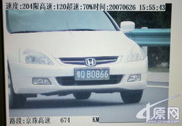 刚拿驾照多久能上高速？副驾坐个‘老司机’就真保险了？