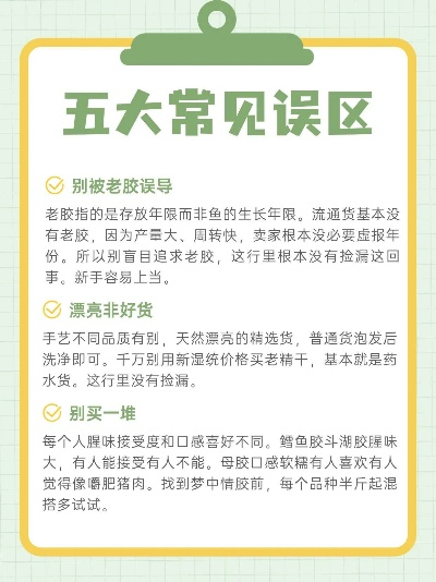 先破个误区 先破个误区