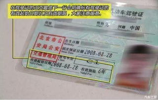 临时车牌能用多久？过期还上路被查了算无证驾驶吗？