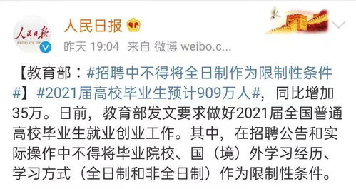 改名字到底要等多久？跑一趟就办完？还是得熬过三个月？