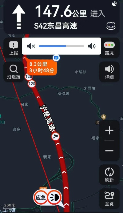 ✅导航说预计5分钟