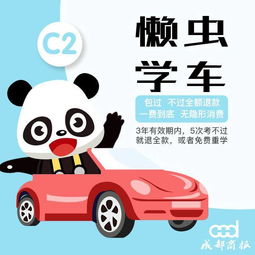 —一位处理过237起驾考纠纷的交通法律师，掏心窝子说点真话