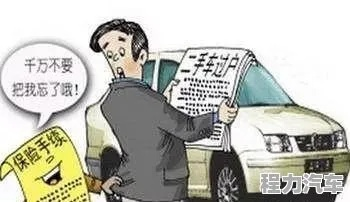 汽车过户要多久？刚签完合同车就出事，责任算谁的？