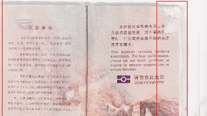 护照能用多久？快过期了才想起换，结果被拦在出境口？