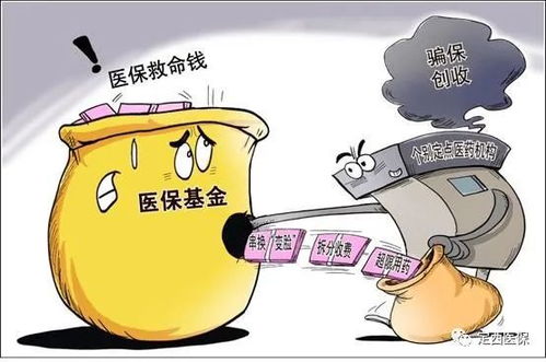 —一位干了18年医保争议案的老律师，掏心窝子说几句真话