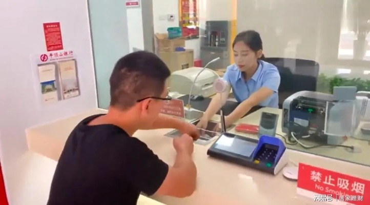 跨行转账到账要等多久?钱卡在半路,算不算银行违约? 跨行转账到账要等多久?钱卡在半路,算不算银行违约?