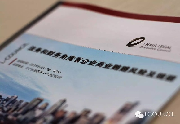 —一位干了18年消防合规律师的真心话