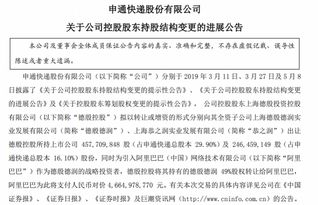股权变更要等多久？刚签完协议却被告知还得拖俩月？