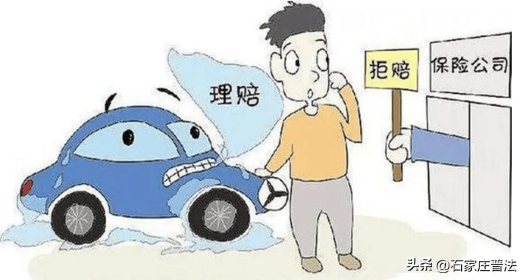 保险买了多久才真管用？刚交完钱出事了，赔不赔？